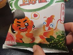 -探鱼·鲜青椒爽麻烤鱼(银泰城店)