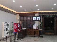 -绿茶餐厅(王府井永宁门店)