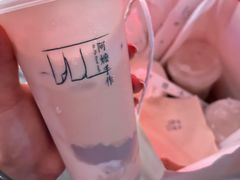 -阿嬷手作(深圳万象天地店)