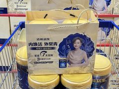 -麦德龙(包河店)