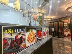 -红馆喜宴(十亩地店)