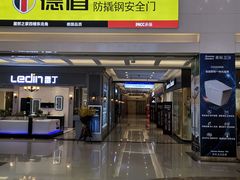 -居然之家(浑南店)