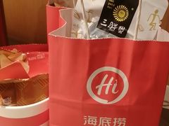 -海底捞火锅(壹悦城店)