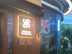 -一沙一城·岩烤牛扒(深圳首店)