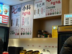 -武圣羊汤·西北面(安德路店)