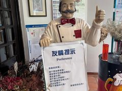 -兰特伯爵西餐厅·啤酒屋(方庄店)
