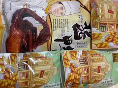 -皇饭儿·王润兴酒楼(河坊街店)