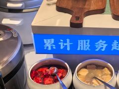 -素满香·全民食养自助(长宁龙之梦店)