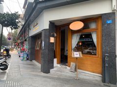 门面-Ginko银子(青龙街店)