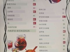 -Secco德式餐吧(南秀村店)