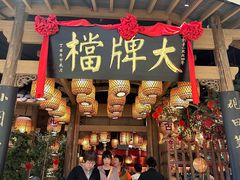 -南京大牌档(苏州中心店)