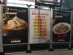 -六合居·明厨亮灶餐厅(成双大道店)