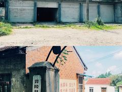 -冶山国家矿山公园