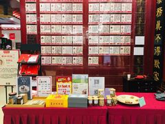 -南京君和堂中医门诊部