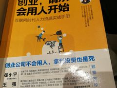 -覔书店(壹方城店)