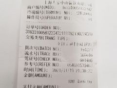 -上海人家花樣年华(中山公园店)