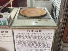 -香糯炎荞饼王(解放碑店)