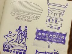 -邯郸书城·新华品阅生活(中华大街店)