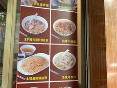 -恩宁刘福记(东华东路店)