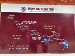 -湖洞水自然风景区