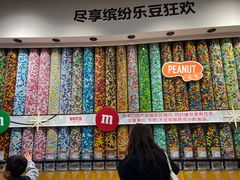 -m豆巧克力世界(上海世茂广场店)