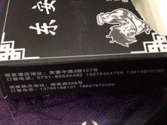 -东安鸡馆(蔡锷南路店)