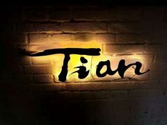 -Tian品