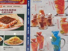 -克茗冰室(光明N次方公园店)
