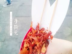 手撕兔-張飛牛肉(锦里店)