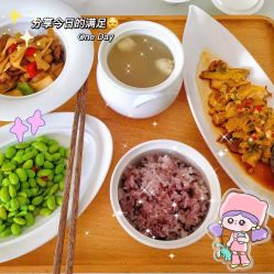 -弗蕾亚·和月月子调理院(东湖店)