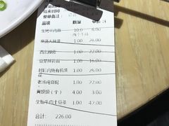 -西北45°(世茂广场店)