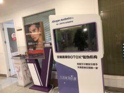 -丽都整形美容医院·全国连锁旗舰店