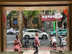 -鲜甜阁·甜品小吃(七星路店)