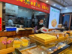 -宋禧记(大润发店)