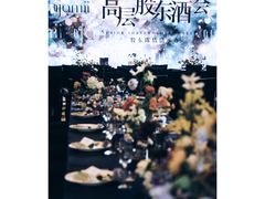 -杭州城中香格里拉大酒店