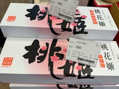 -金鹰超市(国际购物中心新街口店)