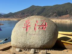 -丽江泸沽湖景区-里格半岛