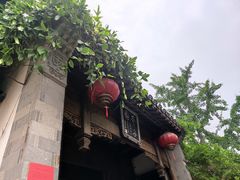 -芥子园