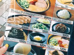 菜单-一蘭拉面(新宿中央东口店)