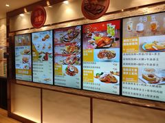 -大家乐(广州中华广场店)