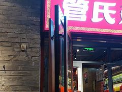 -管氏翅吧(护国寺店)