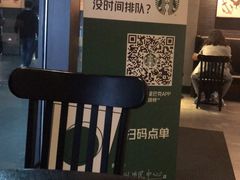 -星巴克(杭州市民中心店)