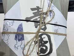 -阮大兴糕团(杭州西湖银泰百货店)