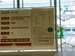 -清真全盛斋传统糕点(西羊市店)