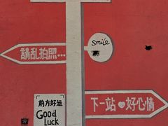 -观澜山水田园
