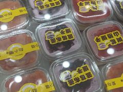 -赵小璐快乐甜品蛋糕(平安路店)