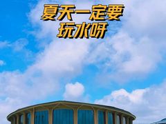 -滴水湖帆船营地