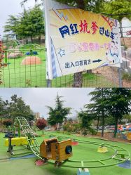 -童心园麦窑·儿童拓展探宝乐园
