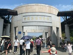 -中国客家博物馆