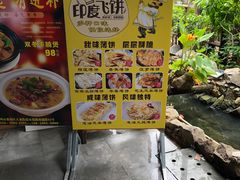 -花溪雨·森林餐厅(石基店)